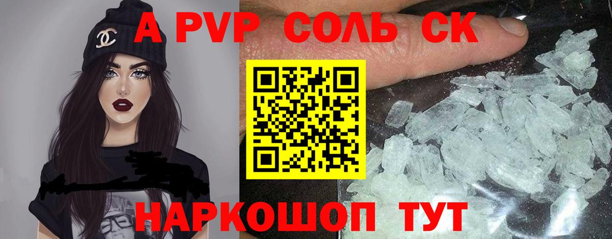 Киров  A PVP VHQ  А ПВП VHQ  APVP  Вход с VPN 