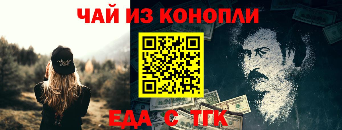 Гашиш  Вход с VPN  Киров  Cocaine  Мефедрон  Бошки Шишки  Мефедрон  