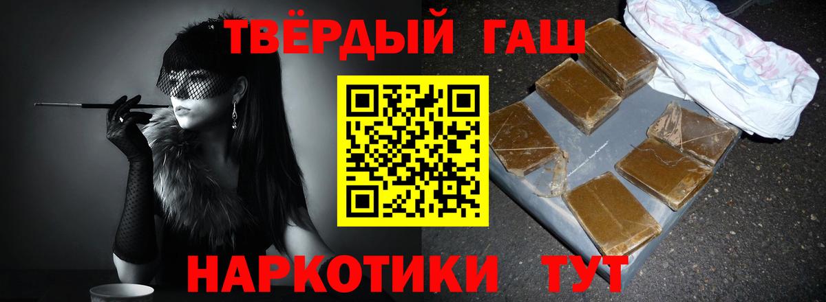 ГАШ Cannabis Киров