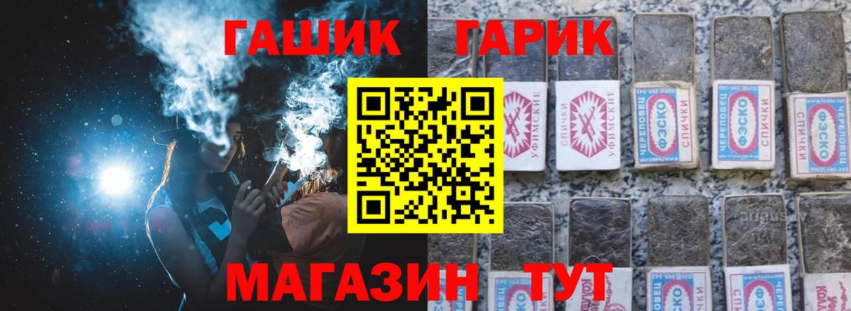 Гашиш убойный  цена наркотик  Киров  Вход с VPN  ГАШ ice o lator 