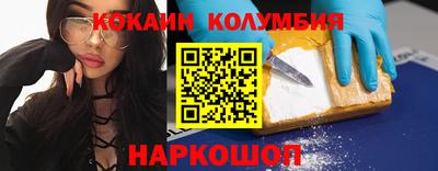 мяу мяу кристалл Донецк