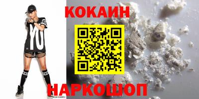 соль курить ск Жуковский