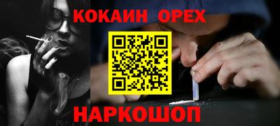 мяу мяу кристалл Донецк