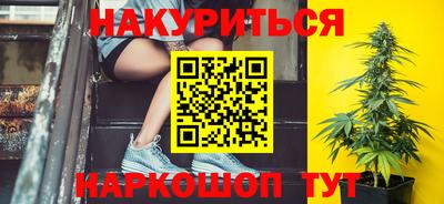 соль курить ск Жуковский