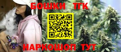 соль курить ск Жуковский