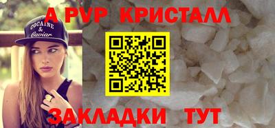 соль курить ск Жуковский