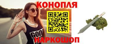 соль курить ск Жуковский