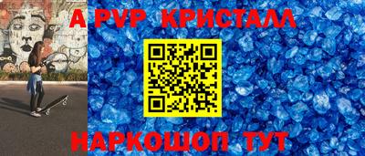 соль курить ск Жуковский
