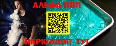 соль курить ск Жуковский