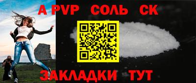 a pvp Дубна