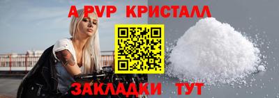 метадон Якутск