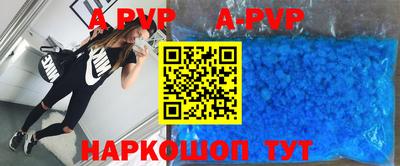 кокаин Юрга
