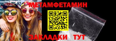 соль курить ск Жуковский
