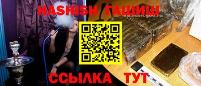 соль курить ск Жуковский