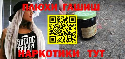 соль курить ск Жуковский