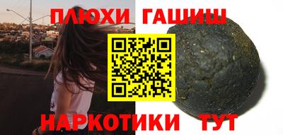соль курить ск Жуковский