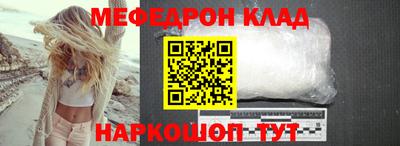 соль курить ск Жуковский