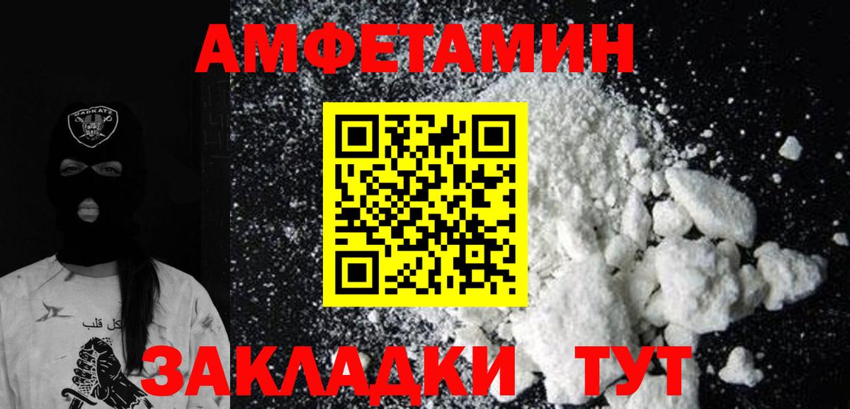 Метамфетамин витя Киров