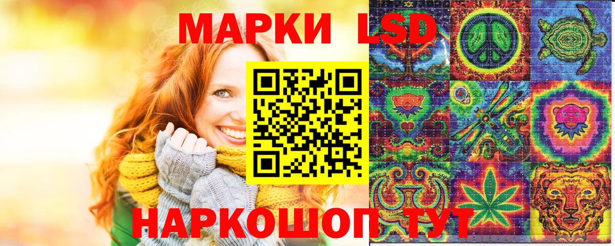 Марки 25I-NBOMe 1500мкг  Марки NBOMe  Марки 25I-NBOMe 1500мкг  Киров  Вход с VPN 