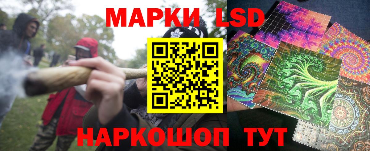 Марки NBOMe 1,5мг Киров