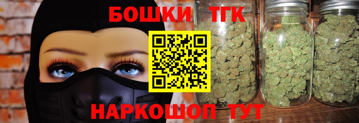 Киров  МАРИХУАНА конопля  Вход с VPN  Каннабис индика 