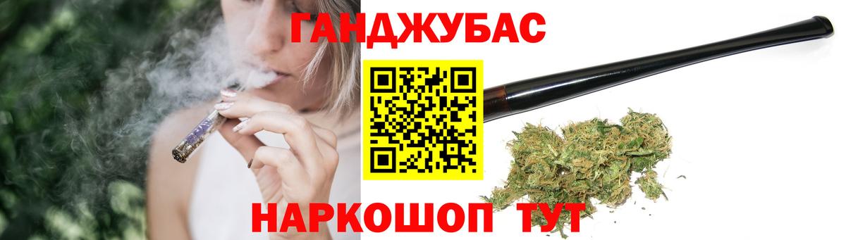 Каннабис семена Киров